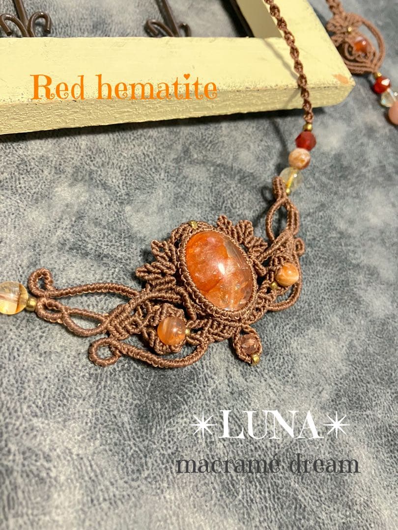 おみど様✴︎レッドヘマタイト✴︎コッパーアマゾナイト✴︎マクラメネックレス