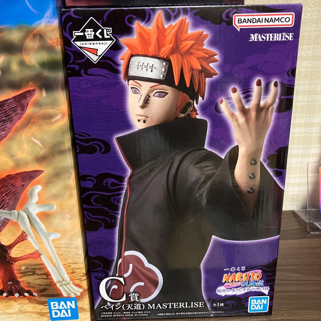 一番くじ NARUTO 疾風伝 輪廻と嘆きと平和の懸け橋 ラストワン フィギュア