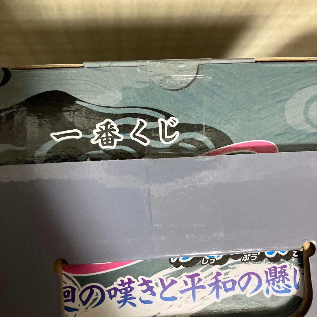 一番くじ NARUTO 疾風伝 輪廻と嘆きと平和の懸け橋 ラストワン フィギュア