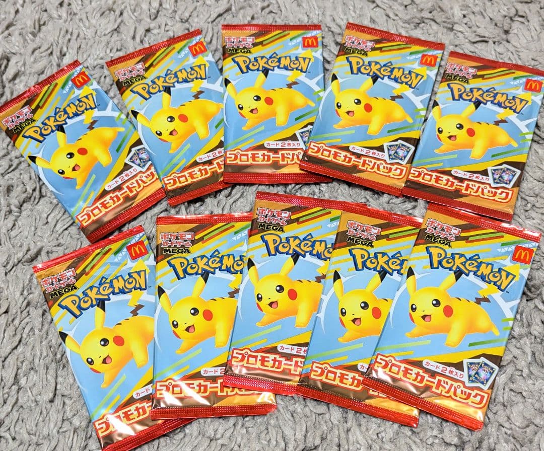 【10パック】 マクドナルド　プロモカードパック　未開封　ポケモンカード