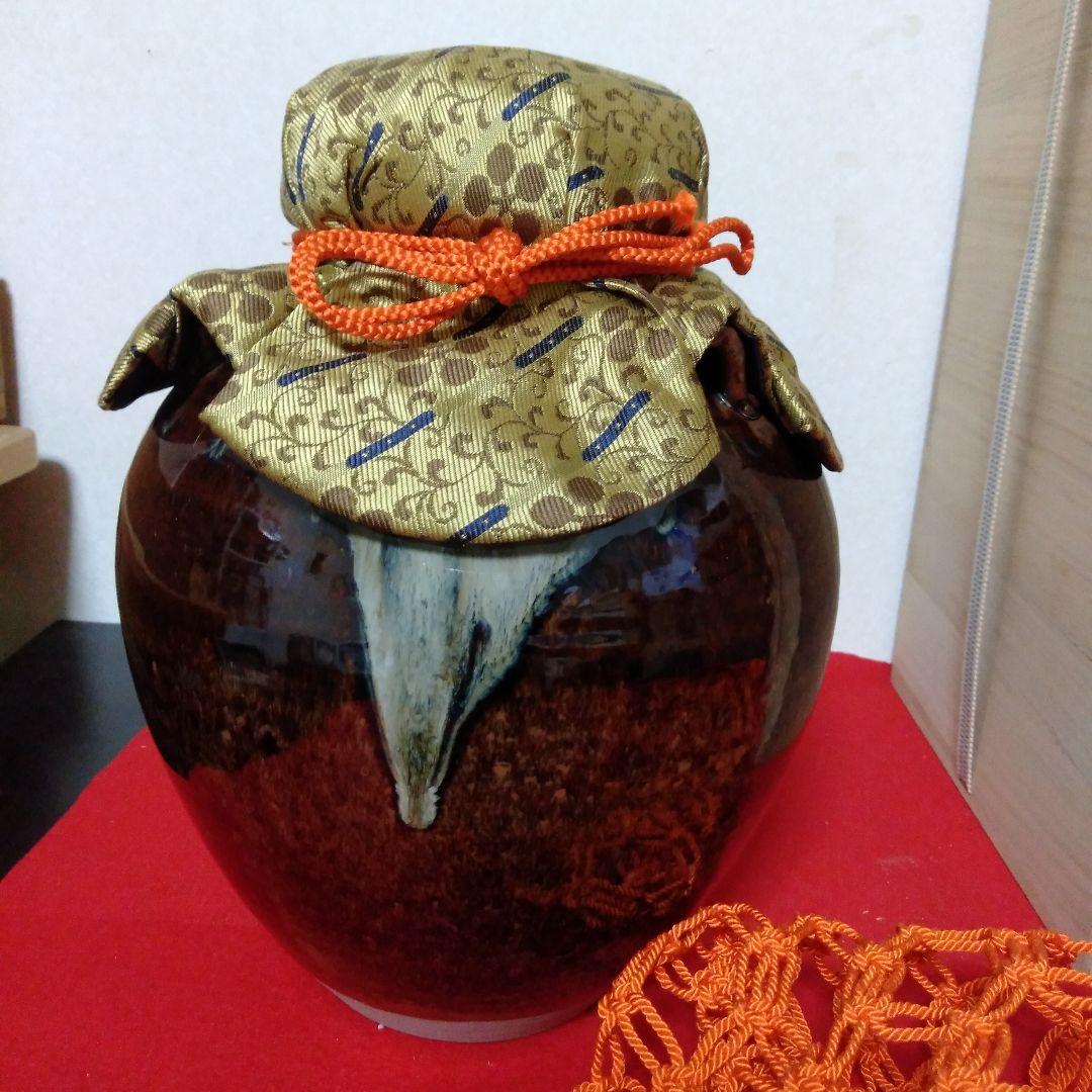 13代八仙作　高取焼飾壺