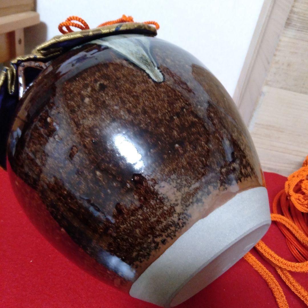 13代八仙作　高取焼飾壺