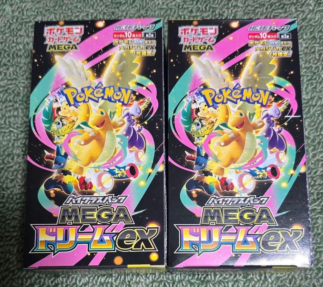 ポケモンカード MEGAドリームex 2 box シュリンクなし