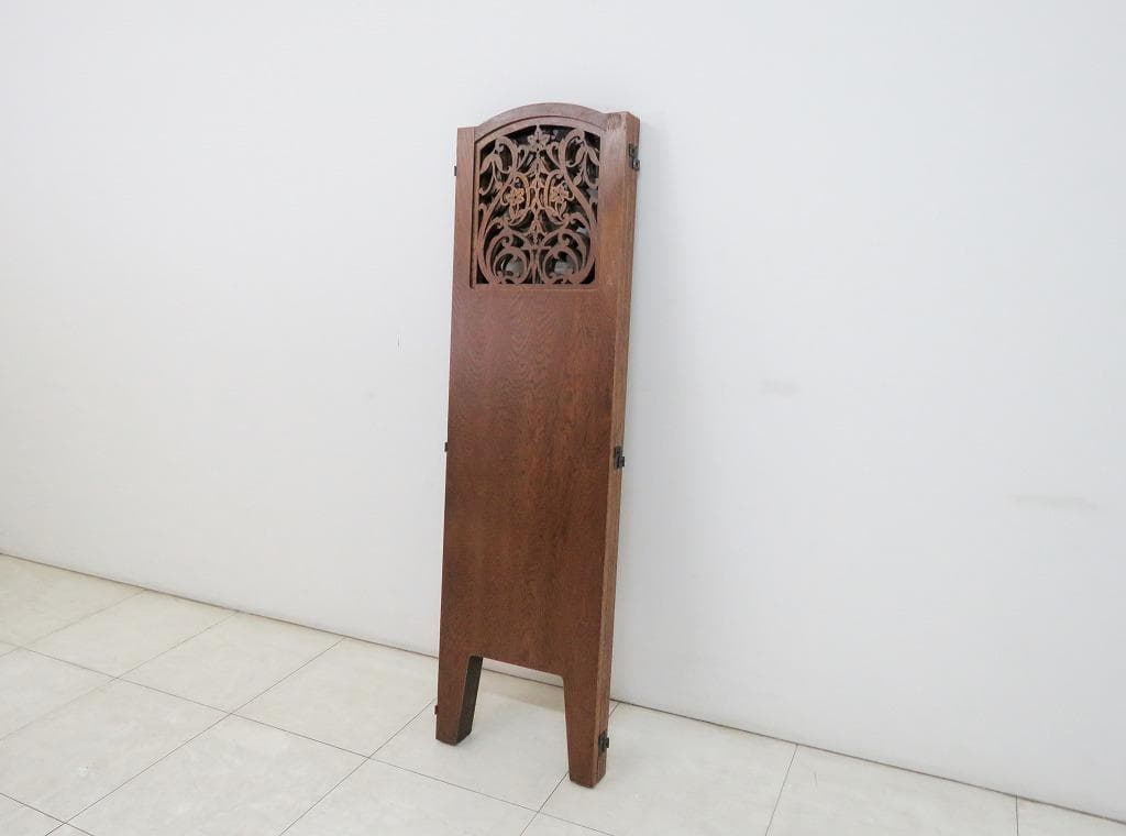 三越 ブルージュ■透かし挽きスクリーン■3連■パーテーション 衝立■オーク材