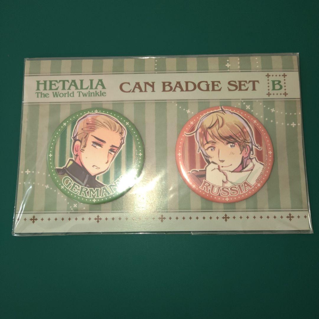 【未開封品】ヘタリア 缶バッチセット B ドイツ ロシア