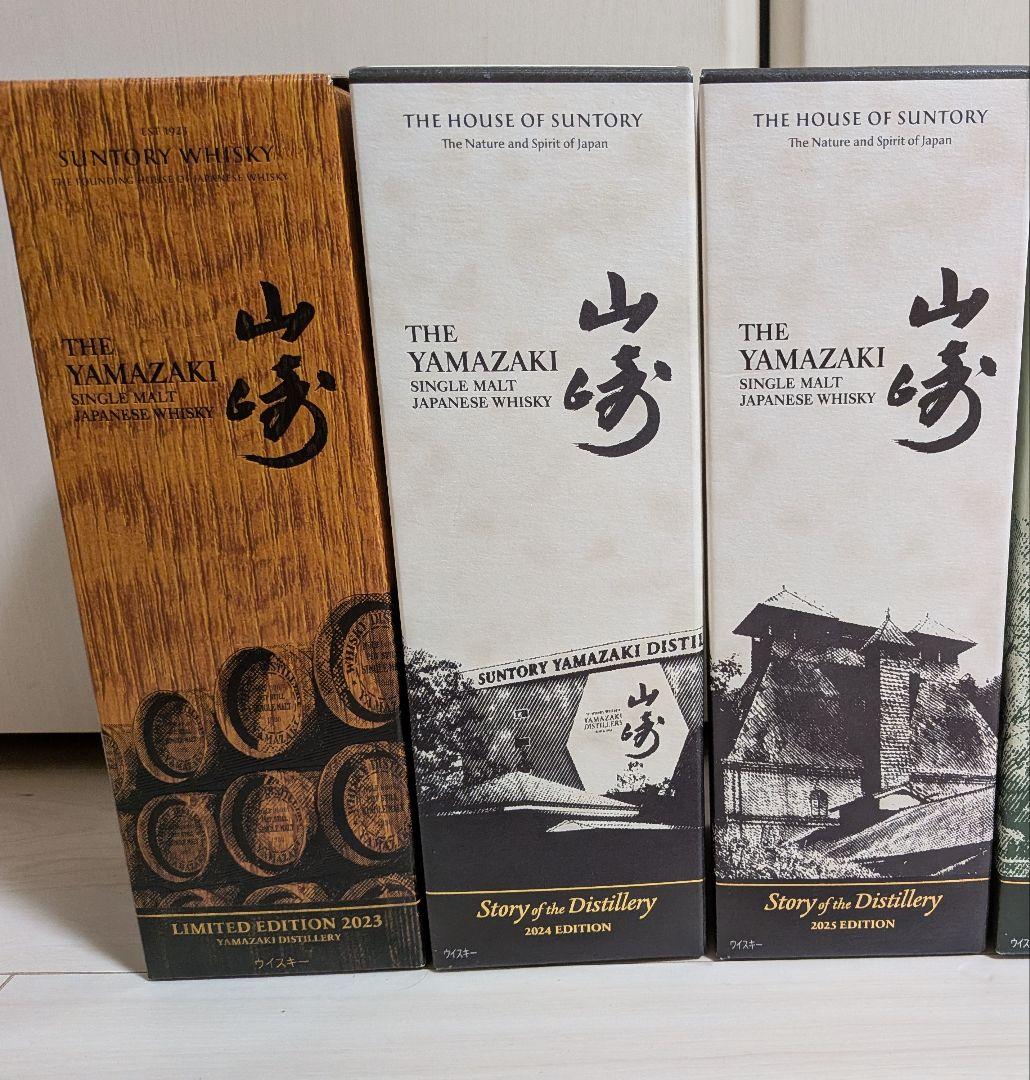 サントリー 山崎 ウイスキー 2023 2024 2025 3本セット