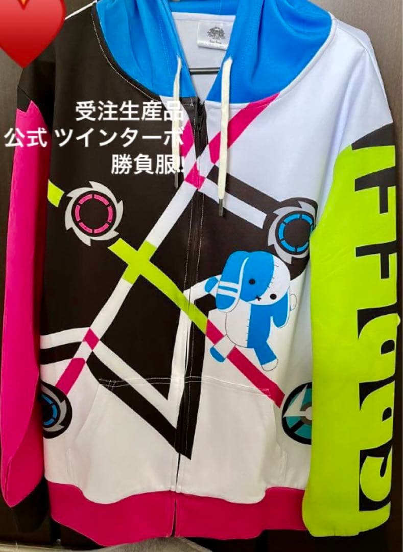 ツインターボ フルカラー パーカー 公式パーカー ウマ娘 公式