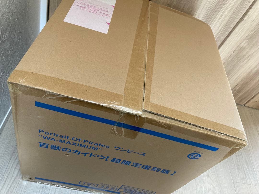 POP ワンピース “WA-MAXIMUM” 百獣のカイドウ【超限定復刻版】