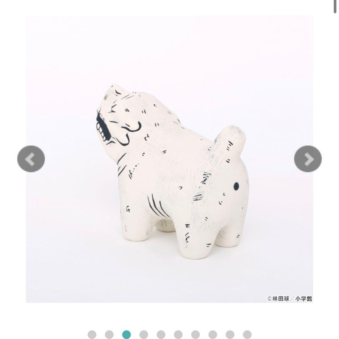 大ダーク モージャ 張り子