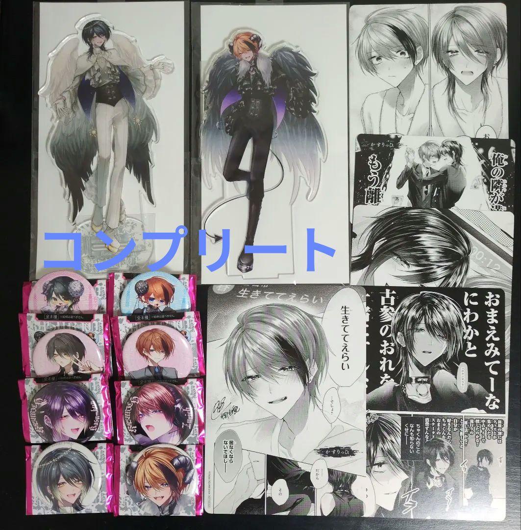 かすりっひ アクリルスタンド＆缶バッジ フェア コンプリート