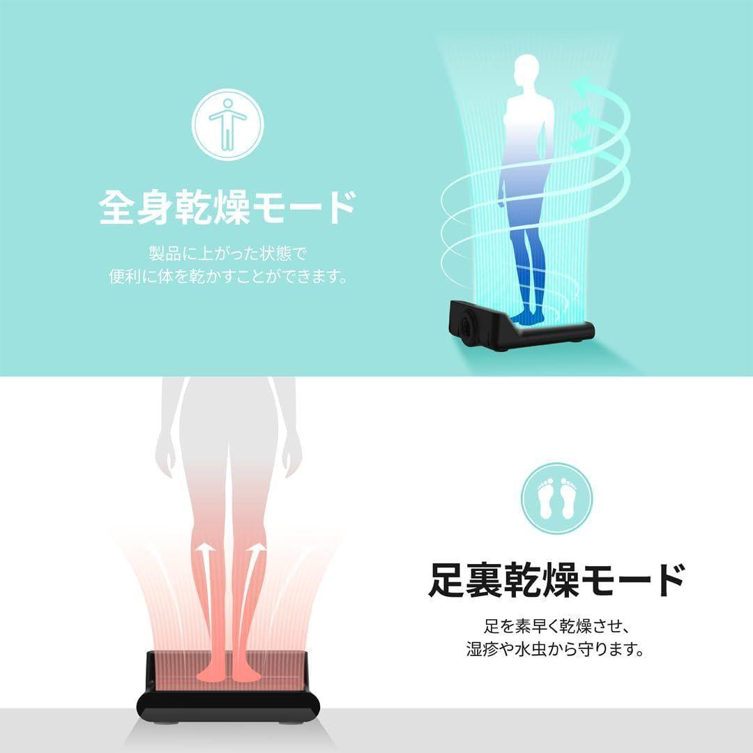 VOVO STYLEMENT フット & ボディ ドライヤー BD-7700