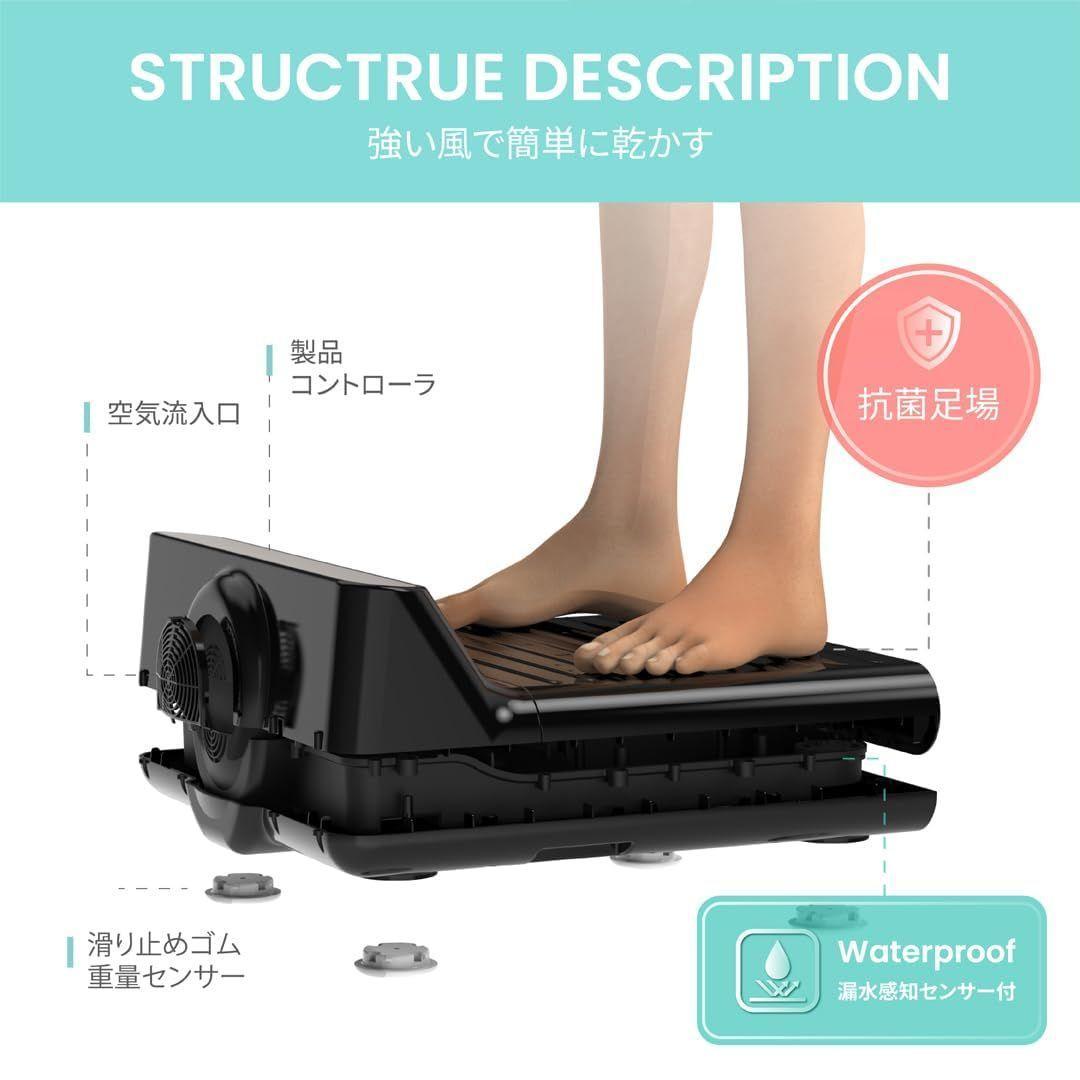 VOVO STYLEMENT フット & ボディ ドライヤー BD-7700