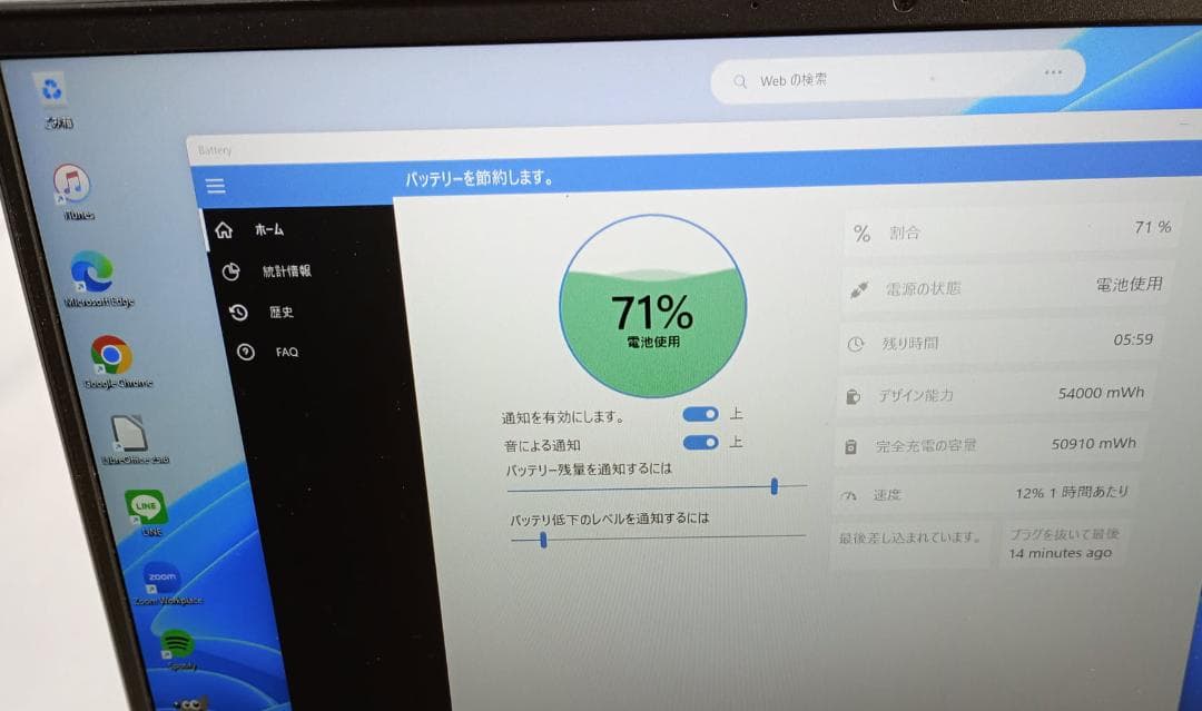 【美品】Dell Ryzen5 5500U/16G/512G 激速、オフィス!