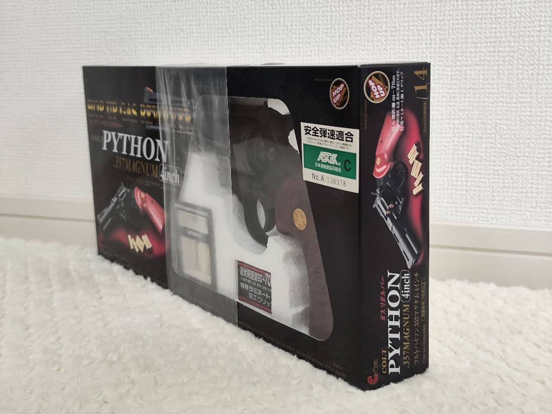 クラウンモデル　コルトパイソン357 4インチ ガスリボルバー