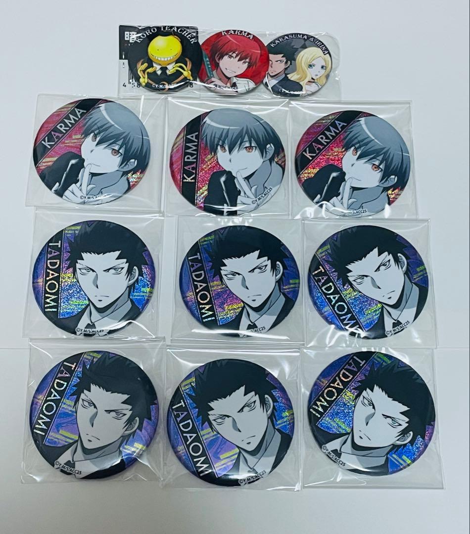 暗殺教室 赤羽業 カルマ 烏間惟臣 缶バッジ