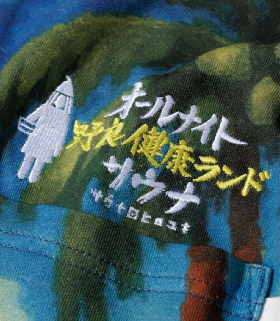 SAUVENIR サウベニア フリークスストア × サウナ田ヒロユキ 館内着