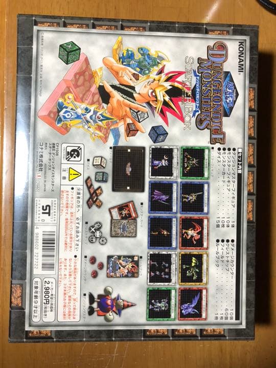 ★超超超貴重★ダンジョンダイス モンスターズ 抽選100名 新品未使用