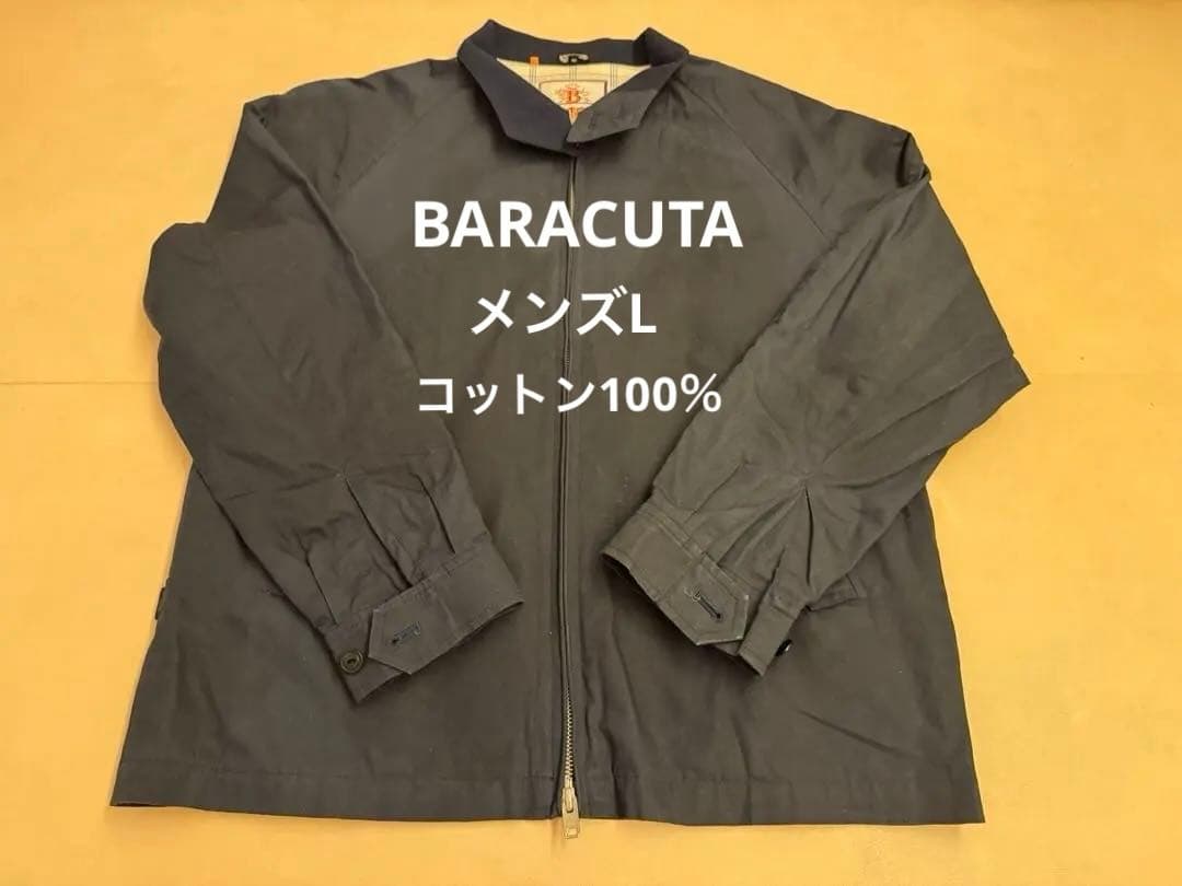 バラクータ　メンズL ジャケット　ブルゾン　コットン100ブラック　黒　アウター