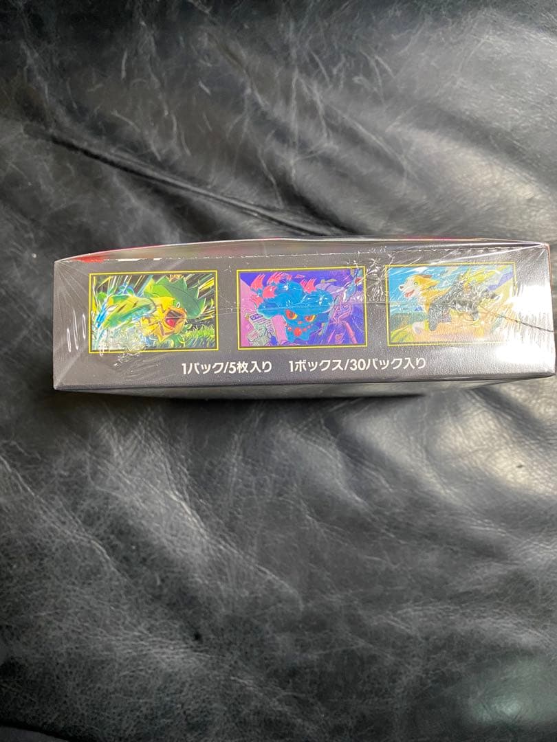 インフェルノx 1box シュリンク付き