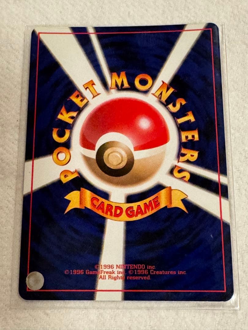 ポケモンカード 旧裏面 約５００枚 初版等 キラ&プロモ６８枚！