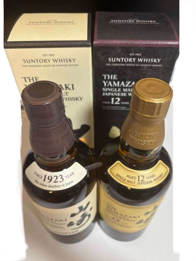 山崎12年 セット