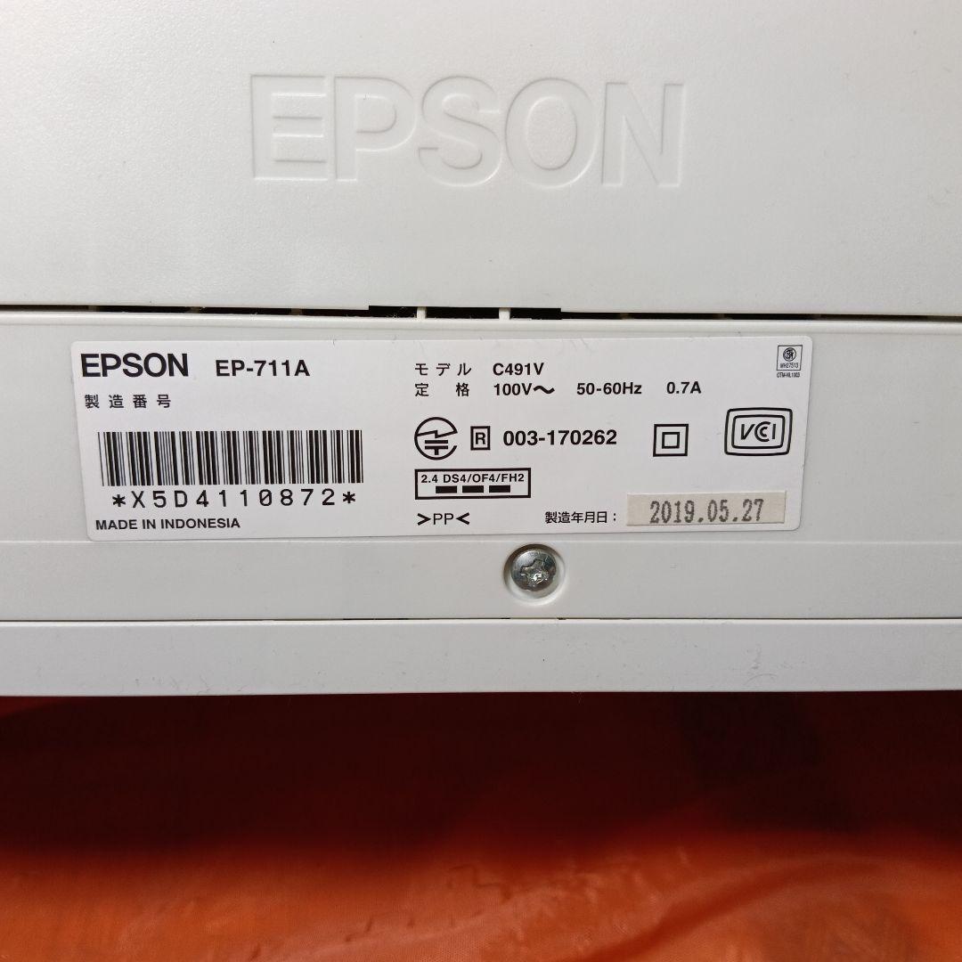EPSON EP-711A インクジェットプリンター　ジャンク品