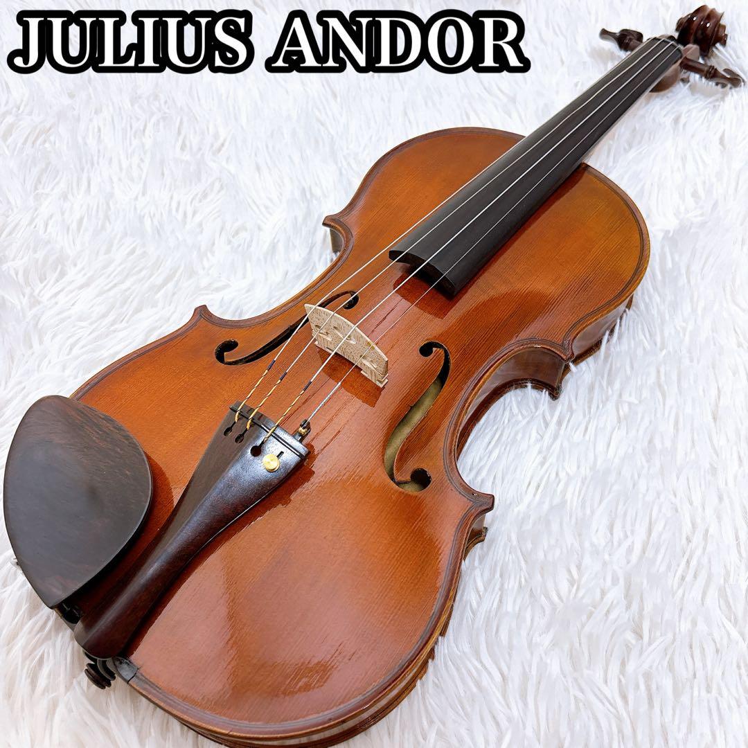 希少品　ユリウス・アンドール　バイオリン　弦楽器　フルサイズ