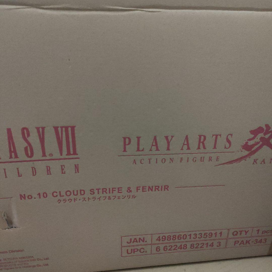 FF7 クラウド ストライフ フェンリル PLAY ARTS改
