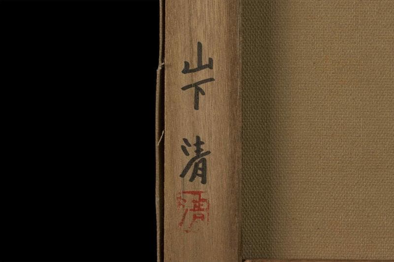 山下清　油彩　肉筆『ロンドンのタワーブリッジ』表と裏サイン　F8号　額装　z67