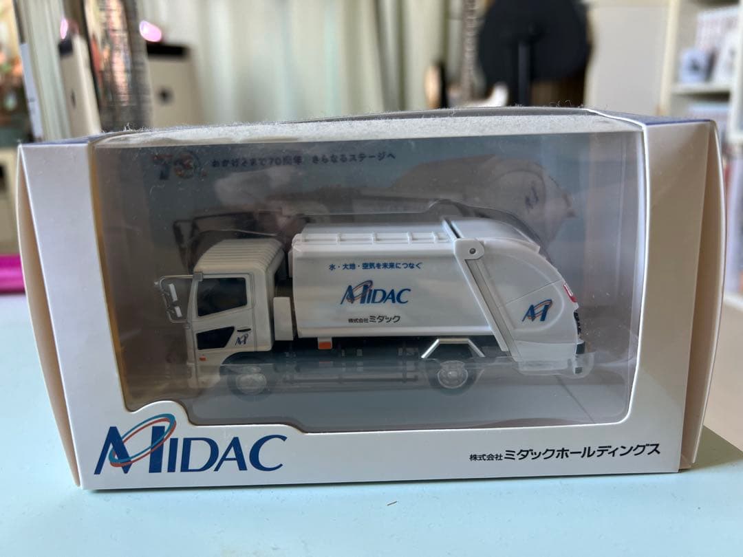 ミダック　ミニカー　70周年