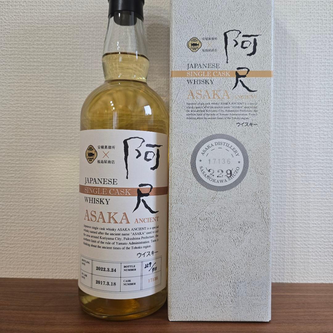 希少!! ​安積蒸溜所 阿尺 ANCIENT No.17136