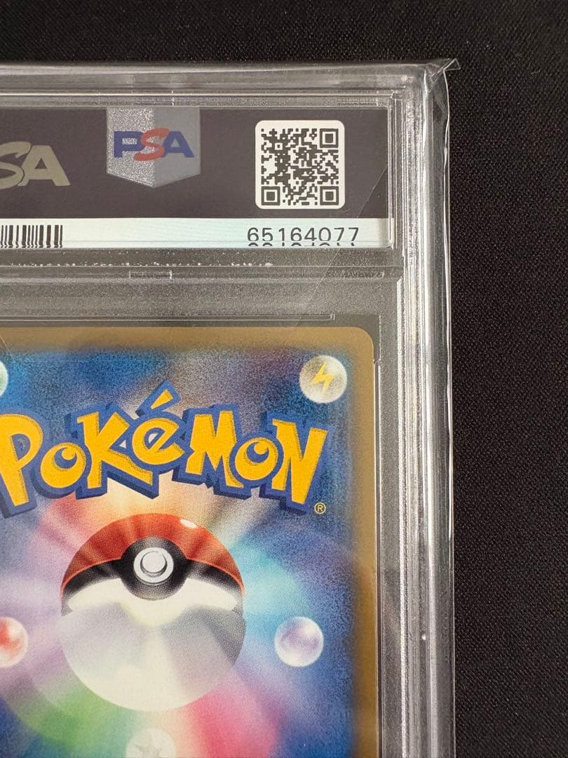 【PSA10】ピカチュウ ワールド イタリア pikachu world