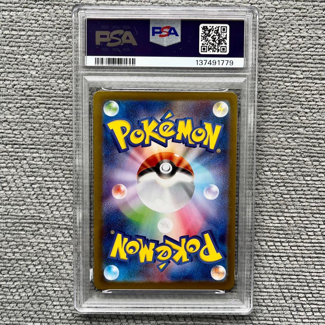 ポケモンカード　テラスタルフェス　ブラッキー　マスターボールミラー　ＰＳＡ１０