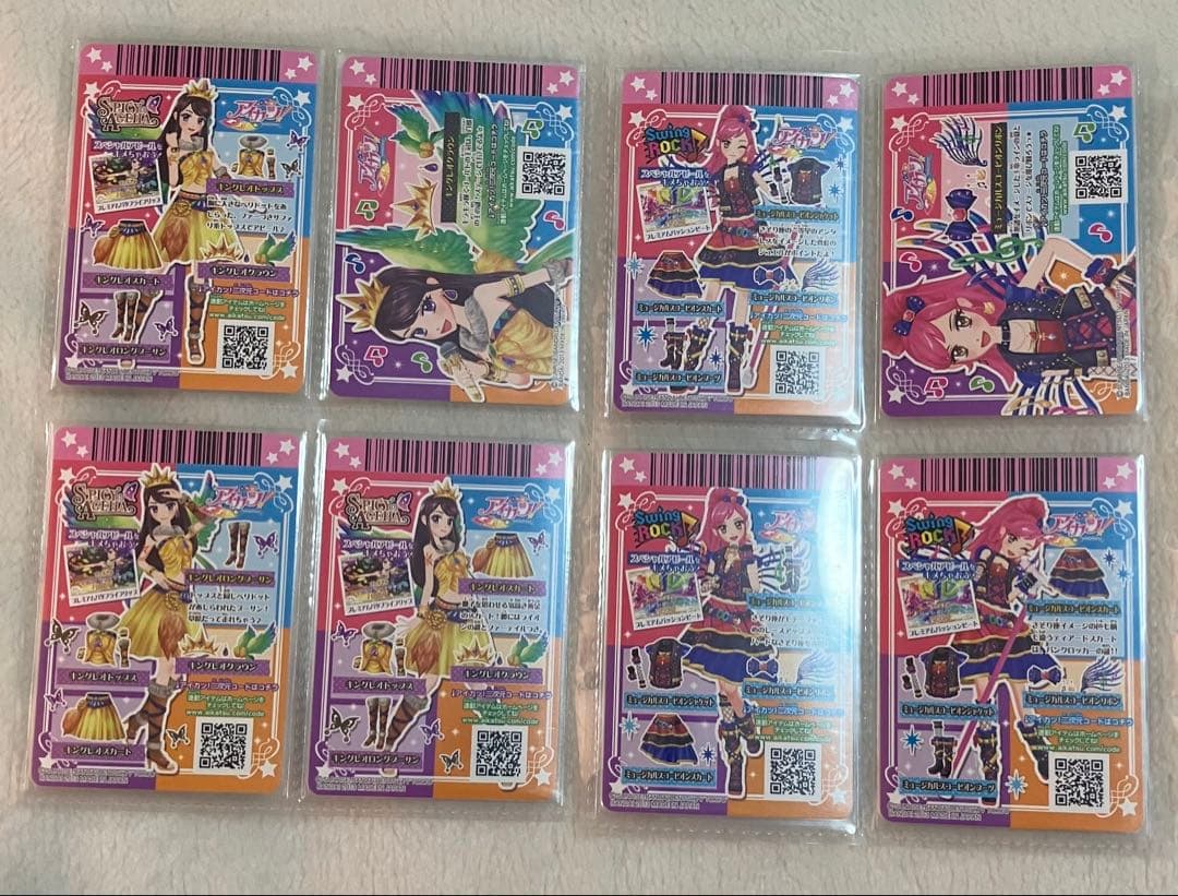 アイカツ！ カード 2014シリーズ 第１弾 01 プレミアムレア PR