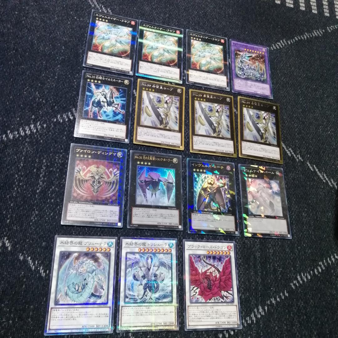 遊戯王　兎　ラギア　デッキ　1103環境　[04545]