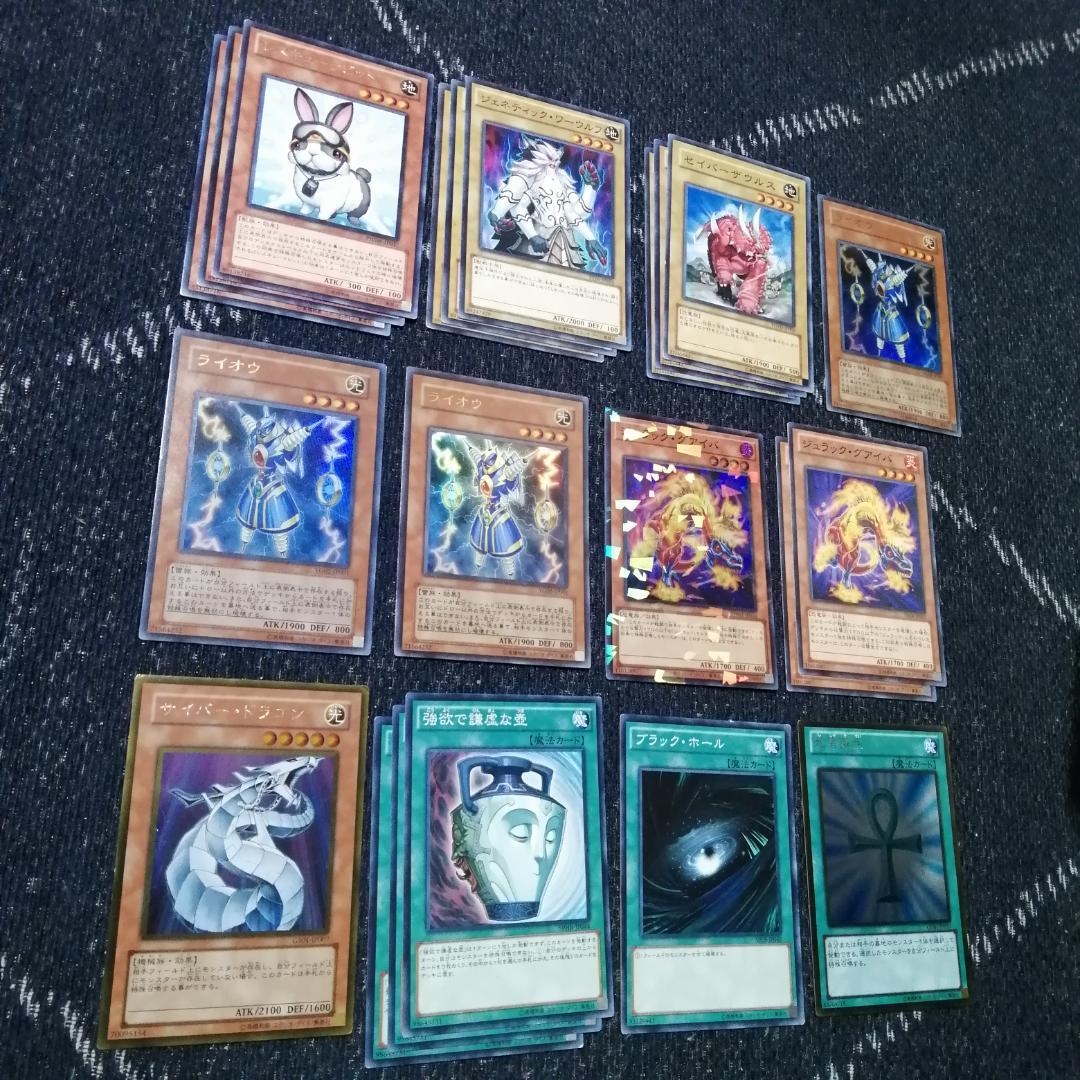 遊戯王　兎　ラギア　デッキ　1103環境　[04545]