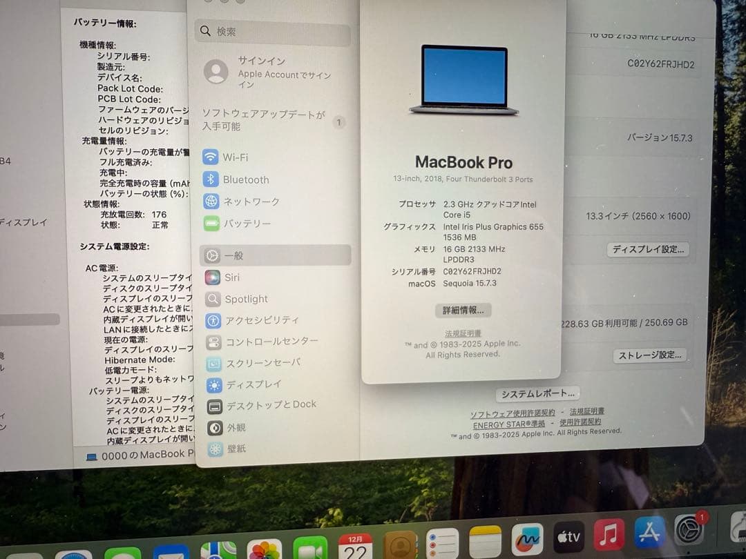 Apple MacBook Pro 2018 メモリ16GB