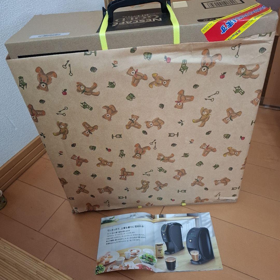 ネスカフェ　バリスタ　HPM9640PB SSS