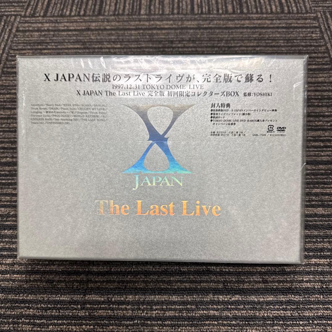 【激レア】X JAPAN The Last Live 特別版 DVD