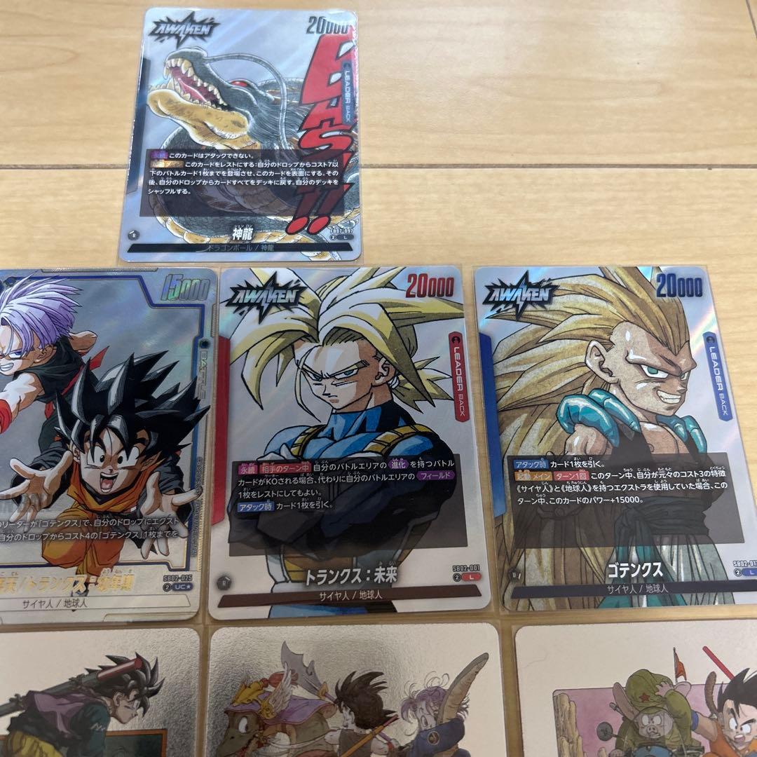 ドラゴンボール エナジーマーカー パラレルセット 13種