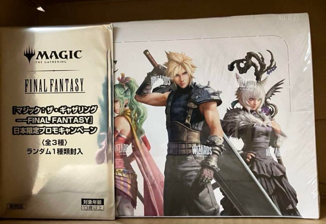 マジックザギャザリング ファイナルファンタジー プレイ・ブースター日本語プロモ付