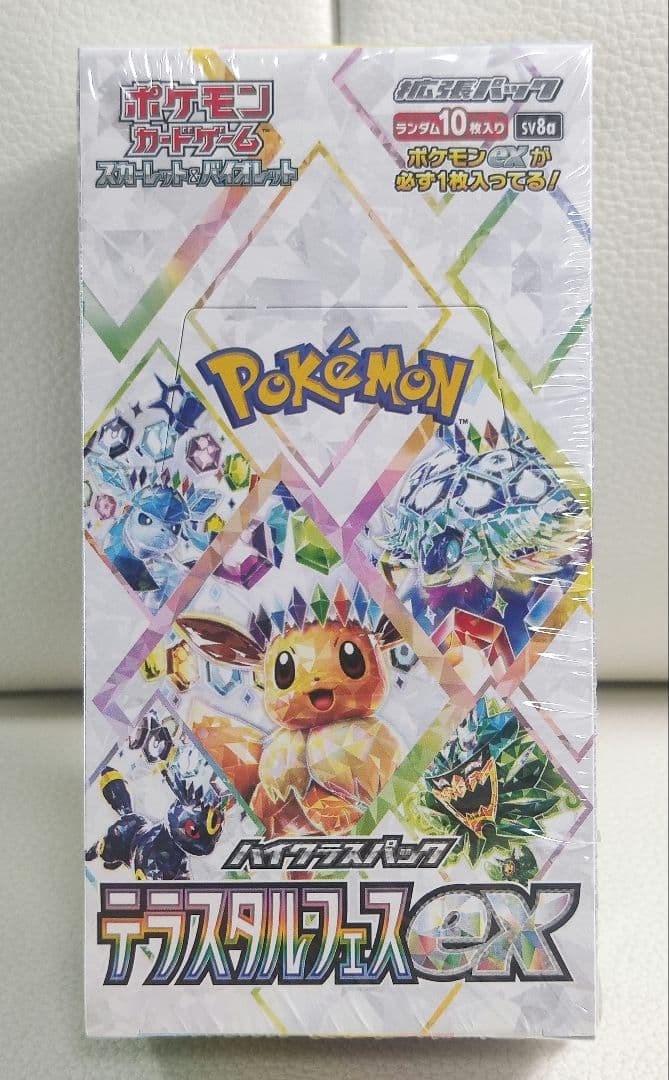 ポケモンカード テラスタルフェス ex 1BOX シュリンク付き 未開封