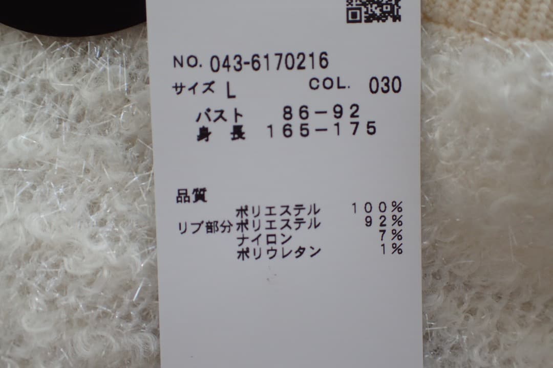 セントアンドリュース　ファンシークルーネックニットプルオーバー　サイズL