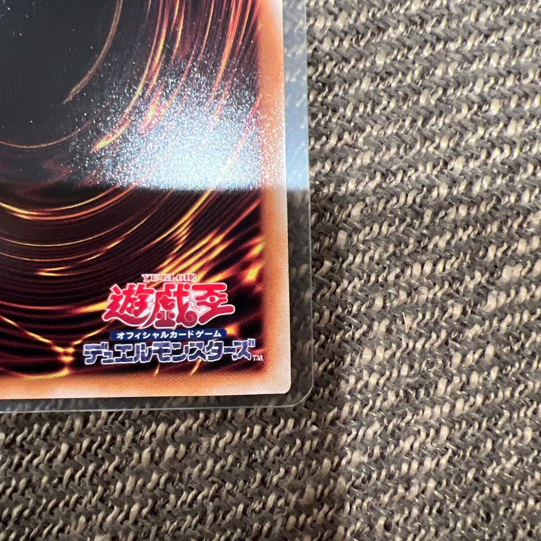 は*ん様 美品　遊戯王　青眼の白龍　25th クオシク