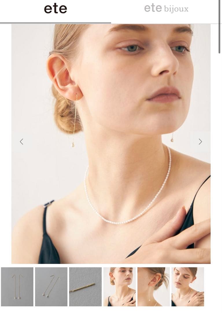 エテ　K10WG 淡水パールアメリカンピアス