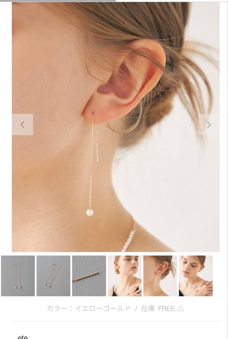 エテ　K10WG 淡水パールアメリカンピアス