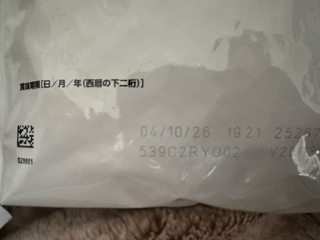 猫用腎臓サポート 2kg×2 ロイヤルカナン 〜26.10