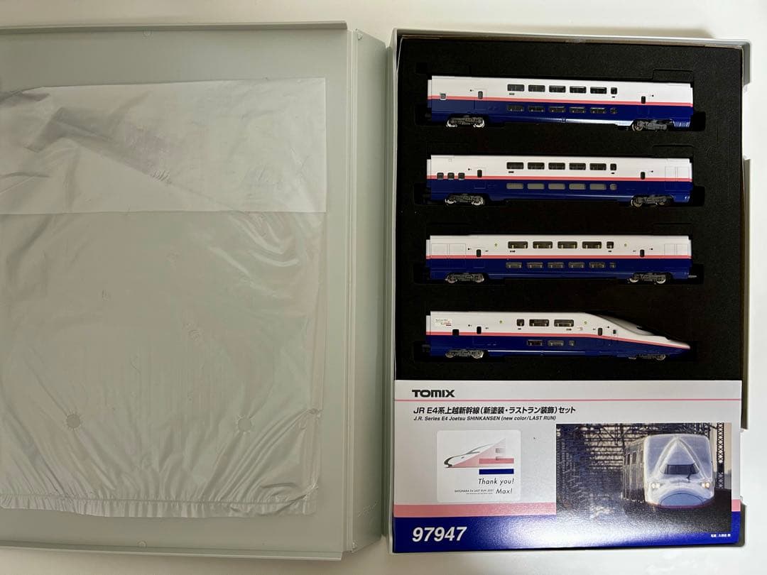 TOMIX 限定品 JR E4系 Max 上越新幹線 新塗装・ラストラン装飾