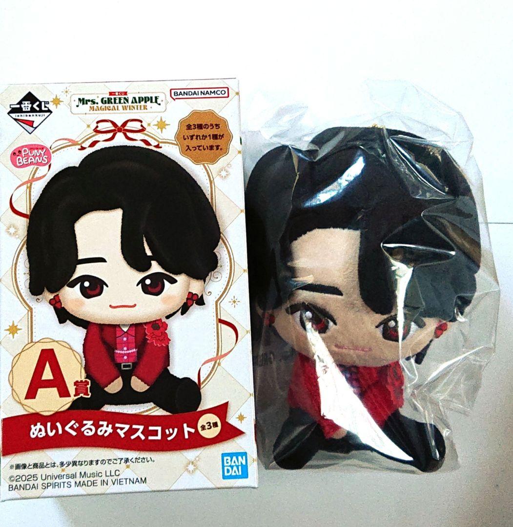 一番くじ ミセスグリーンアップル a賞 ぬいぐるみマスコット 大森元貴