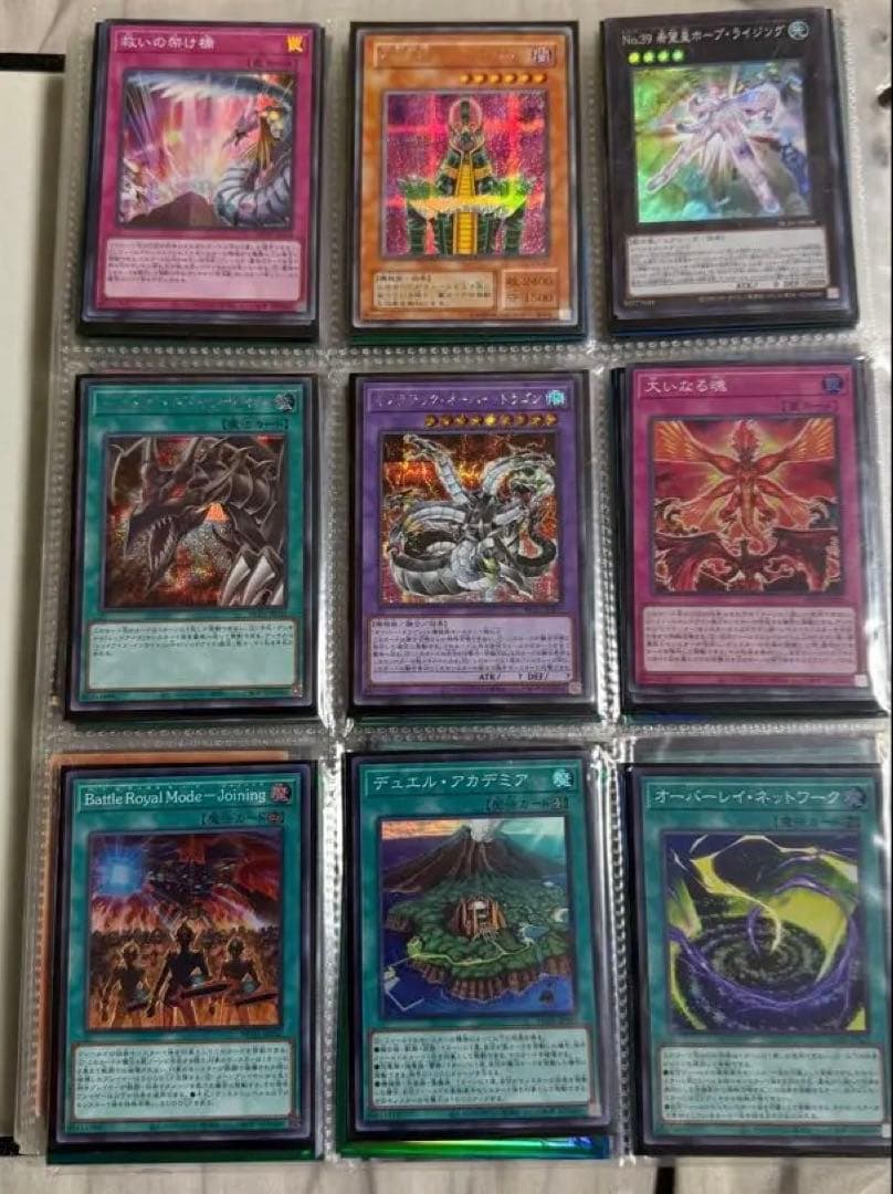 遊戯王OCG まとめ売り4セット2番目